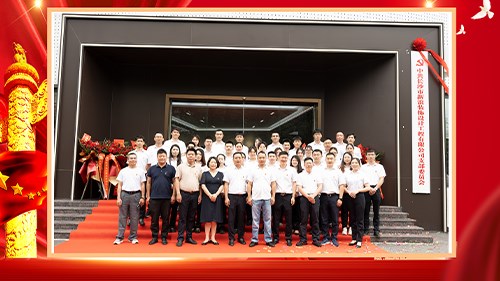 突出黨建引領(lǐng) 跑出發(fā)展加速度---長沙市新浪裝飾黨支部正式揭牌成立！